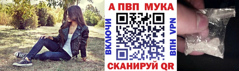 A PVP Crystall  Николаевск-на-Амуре 