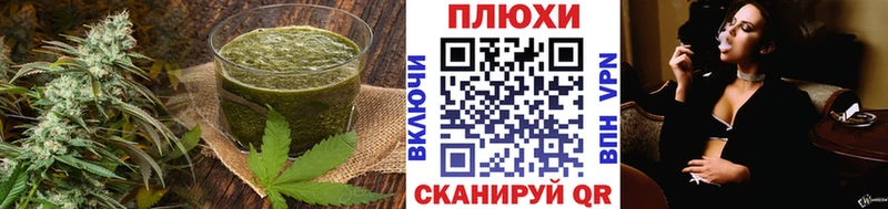 где купить   Николаевск-на-Амуре  Еда ТГК марихуана 