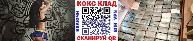 COCAIN Боливия  omg маркетплейс  Николаевск-на-Амуре  как найти закладки 
