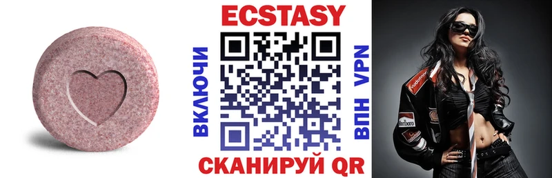 darknet наркотические препараты  Николаевск-на-Амуре  ЭКСТАЗИ DUBAI  закладка 