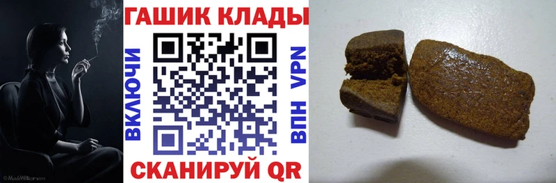 Гашиш Premium  кракен   Николаевск-на-Амуре 