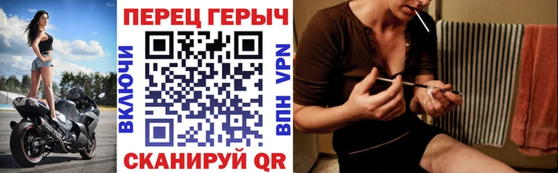 ГЕРОИН герыч  hydra ссылки  Николаевск-на-Амуре  купить  цена 