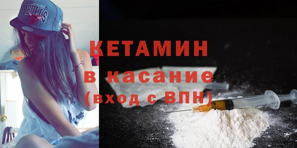 метадон Каменногорск