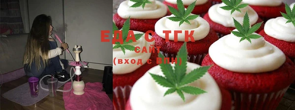 трава Алексеевка
