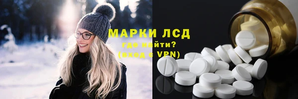 трава Алексеевка