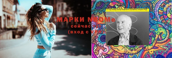 трава Алексеевка