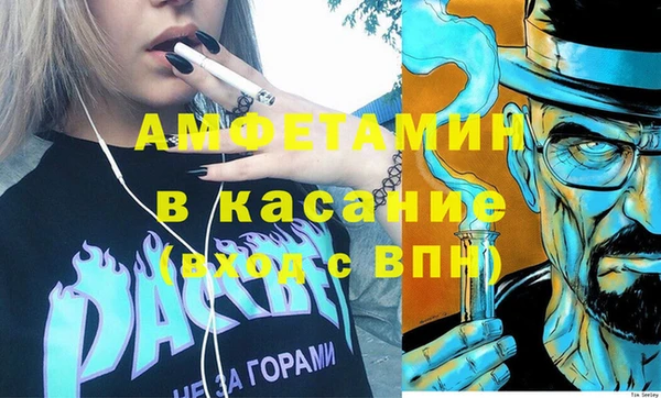 трава Алексеевка