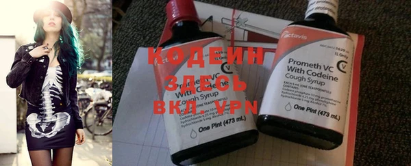 меф VHQ Каменск-Шахтинский