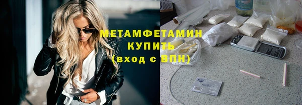 трава Каменка