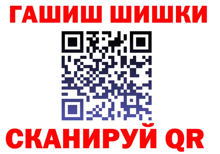 Кетамин VHQ ссылки это гидра Николаевск-на-Амуре