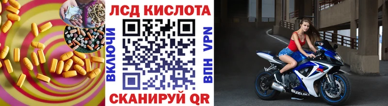 закладки  Николаевск-на-Амуре  Лсд 25 экстази ecstasy 