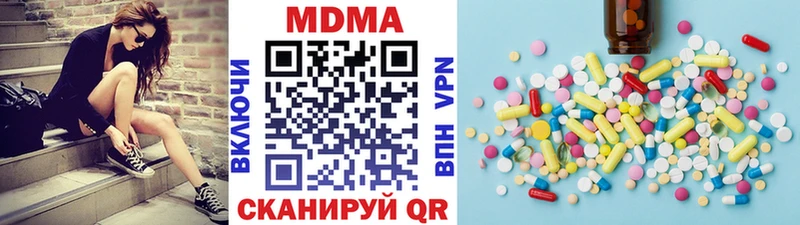 MDMA VHQ  Николаевск-на-Амуре 