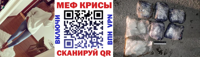 МЯУ-МЯУ 4 MMC  купить  цена  Николаевск-на-Амуре 