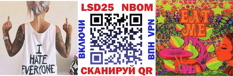 где можно купить   Николаевск-на-Амуре  Марки NBOMe 1,8мг 