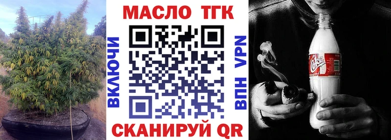 Дистиллят ТГК концентрат  Николаевск-на-Амуре 
