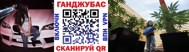 Канабис план  Николаевск-на-Амуре 